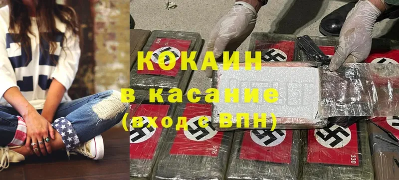 где найти   Севастополь  Cocaine Эквадор 