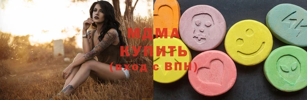 ECSTASY Верхний Тагил