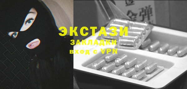 ECSTASY Верхний Тагил