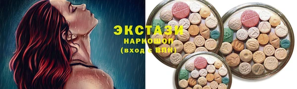 ECSTASY Верхний Тагил